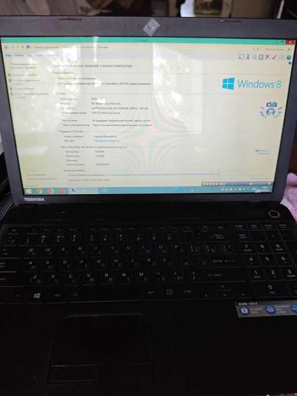 Офисный Ноутбук Toshiba