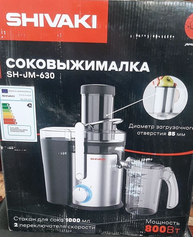 Соковыжималка Соковыжималка Соковыжималка