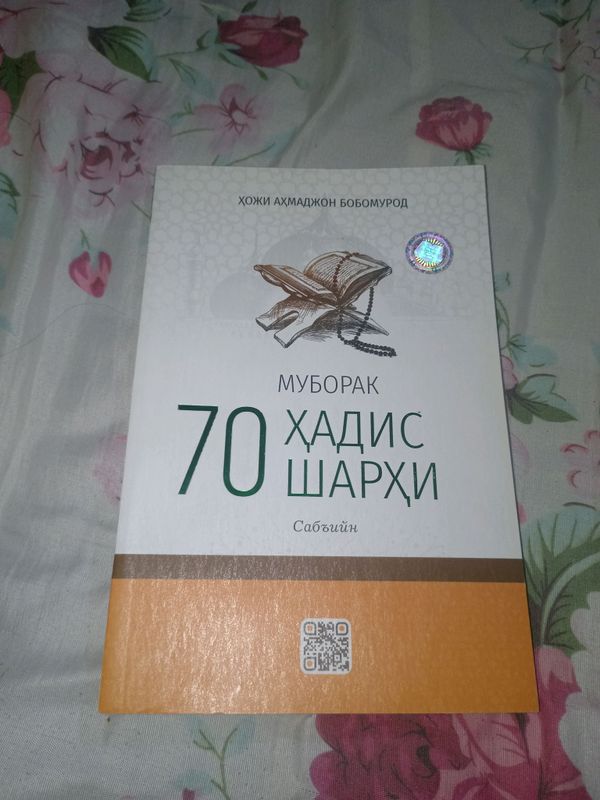 172 varoq holati toza 172 varoq holati toza