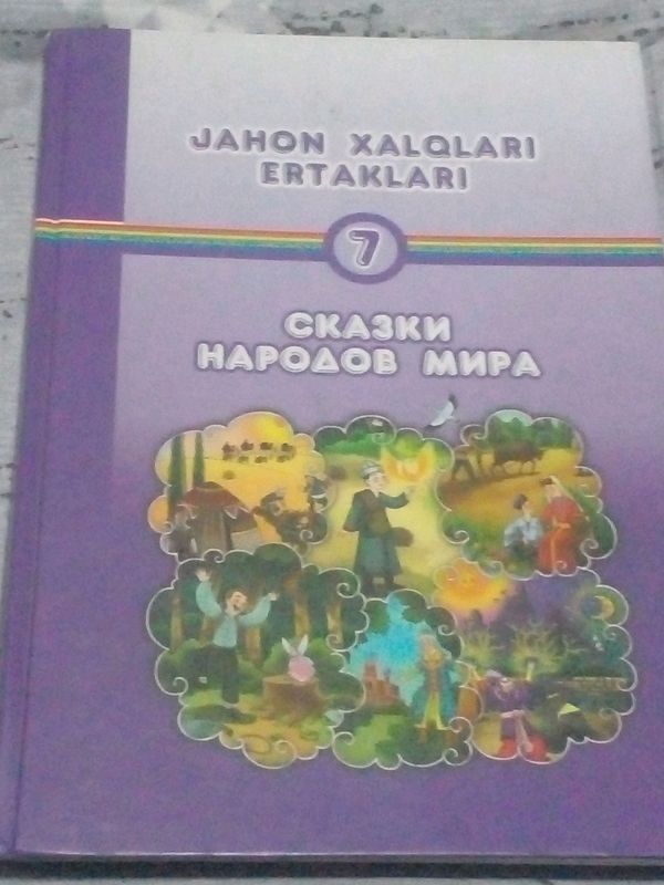 jaxon xalq ertaklari 225 varoqli kitob jaxon xalq ertaklari 225 varoqli kitob