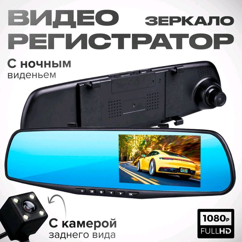 Video registrator Blackbox DVR dostavka bor Video registrator Blackbox DVR dostavka bor