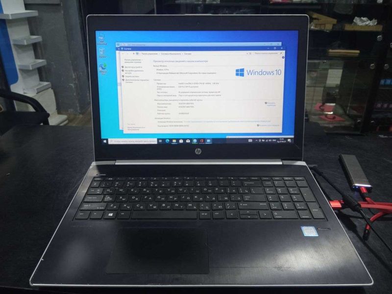 HP Probock 450 GS HP Probock 450 GS