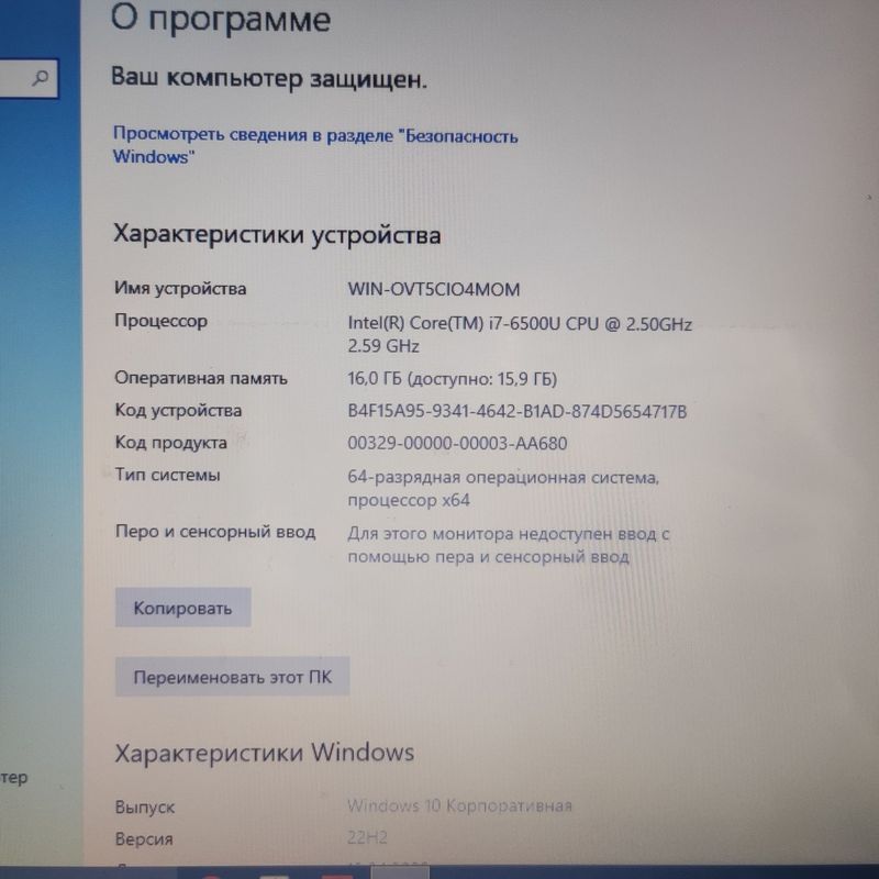 Lenovo edeapad 300 Lenovo edeapad 300