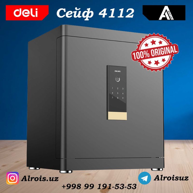 Seyf Сейф Deli 4112 + гарантия Размер : 380x320x450 вес:30 кг