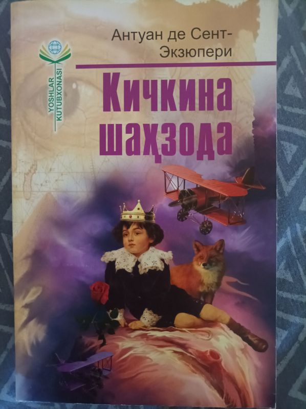китоб китоб