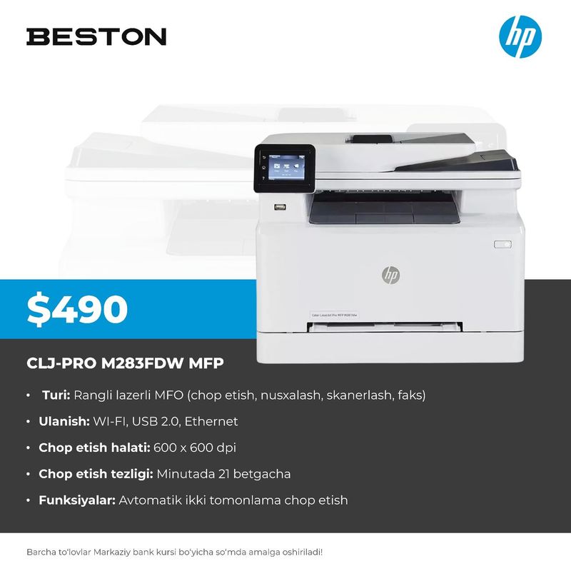 Принтер HP CLJ-PRO M283FDW mfp