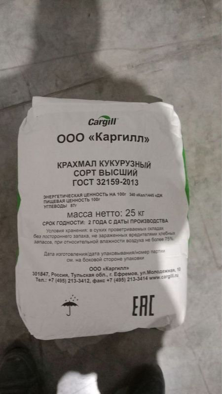 Крахмал кукурузный сорт Высший CARGILL