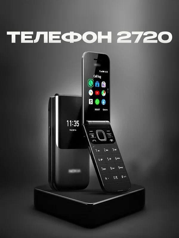 Nokia 2720 yengi 2 ta simkartali. Nokia 2720 yengi 2 ta simkartali.