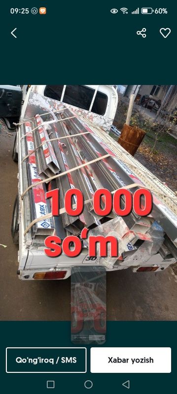 Метал оламан metallolom olaman метал приработка
