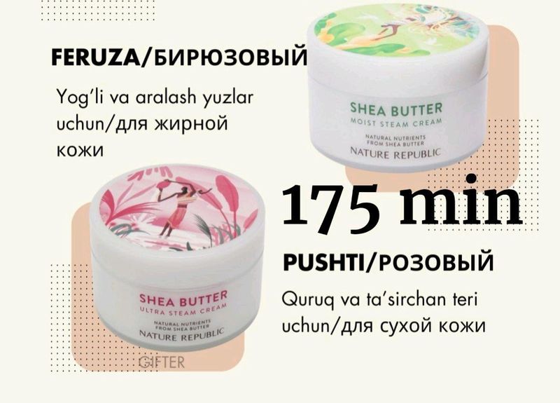 koreya kremi shea batter koreya kremi shea batter