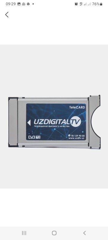 Uz gigital .для телевизор просмотр росийских и зарубежных и узбекские Uz gigital .для телевизор просмотр росийских и зарубежных и узбекские