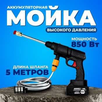 Avto mini karcher NEW - pul va vaqt tejang | Dostavka bepul Avto mini karcher NEW - pul va vaqt tejang | Dostavka bepul