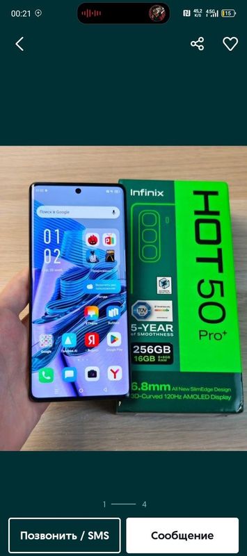 Infinix Hot 50 Pro +