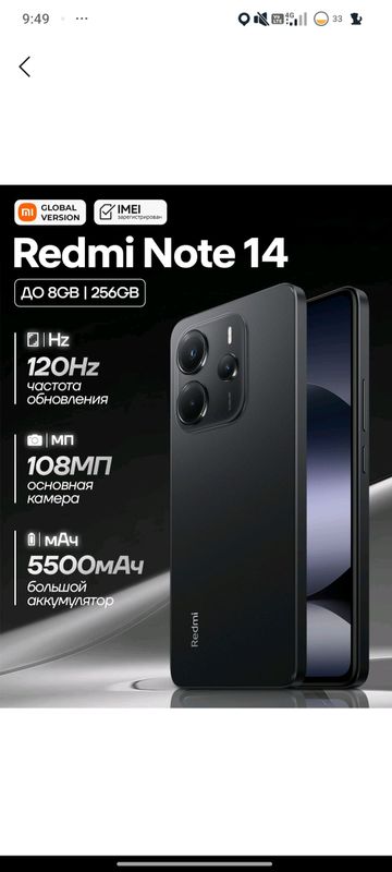 1 oy ham ishlatilmagan yangi telefon 1 oy ham ishlatilmagan yangi telefon
