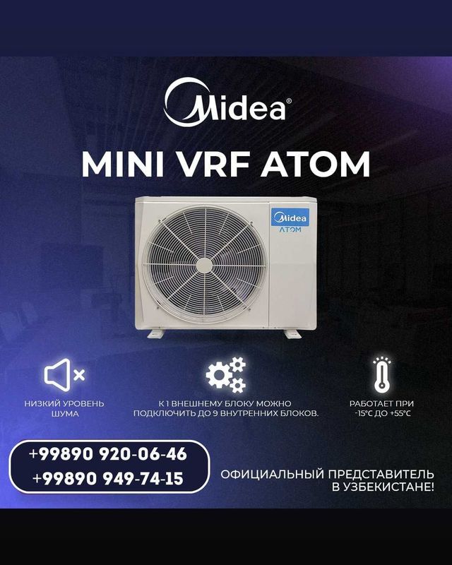 MideaVRF кондиционер 1 с первых рук (!) кондиционер 2 доставк0сум MideaVRF кондиционер 1 с первых рук (!) кондиционер 2 доставк0сум