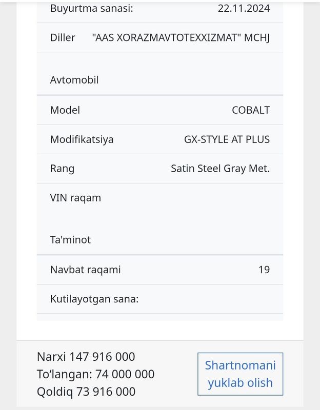 Cobalt 2025 yil. Gum svet