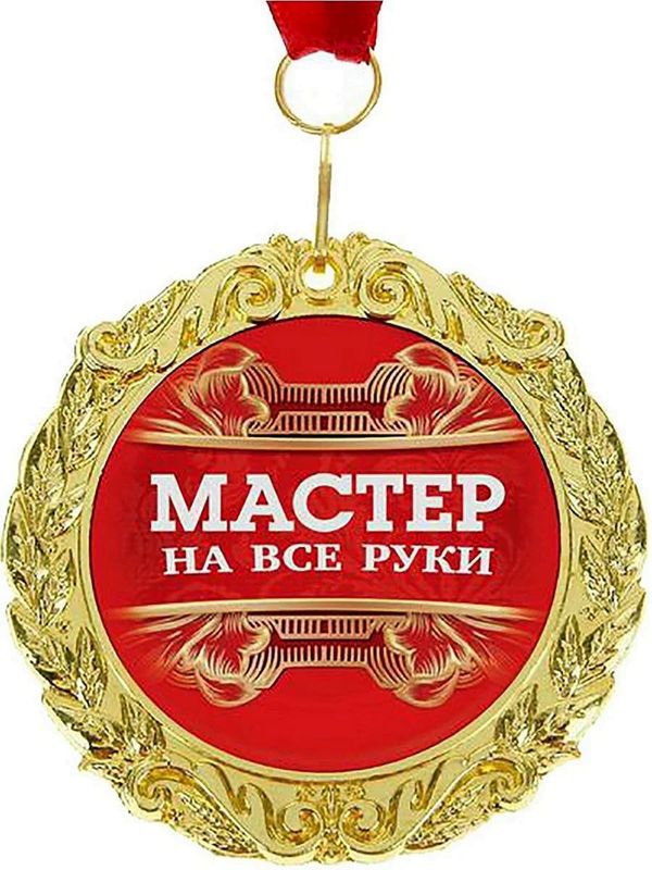 "МОЖЕМ ВСЕ" любая мужская работа по дому "МОЖЕМ ВСЕ" любая мужская работа по дому