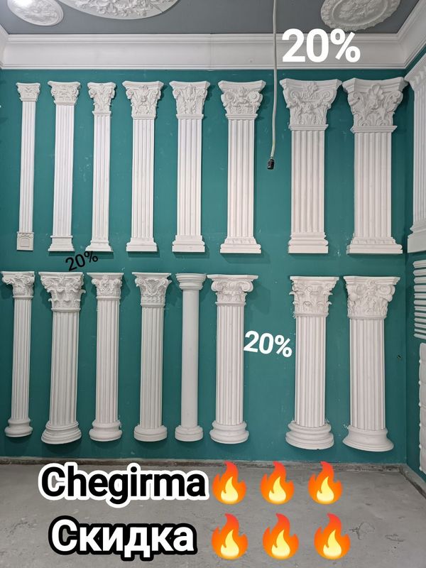 Tyaga Lepka Xizmatlari+ Dostafka.