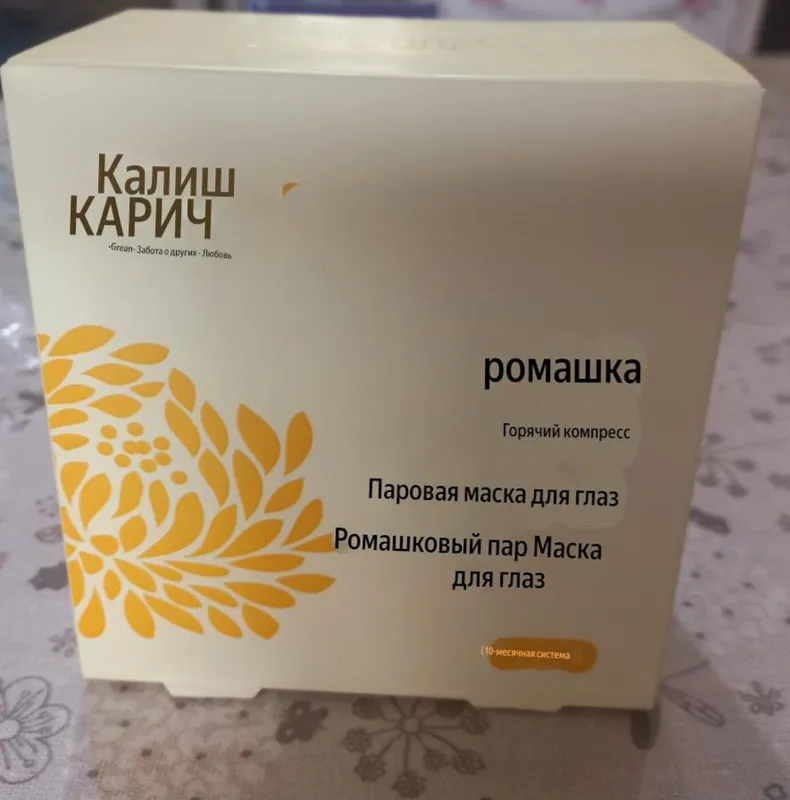 Тампоны от простуды.