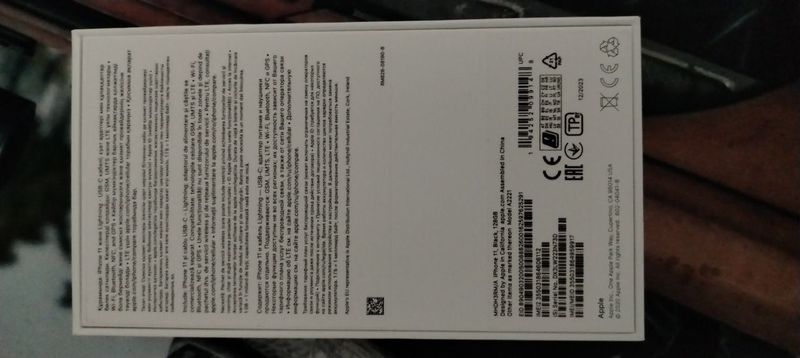 Ayfon 11, 128 gb sotiladi Hali boketi ochilmagan Ayfon 11, 128 gb sotiladi Hali boketi ochilmagan