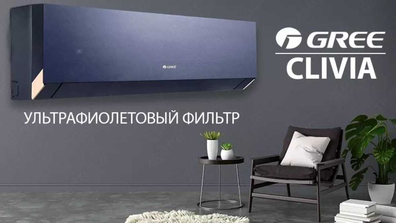 Кондщионер gree 12 boro инвертер доставка установка 24/7 Кондщионер gree 12 boro инвертер доставка установка 24/7
