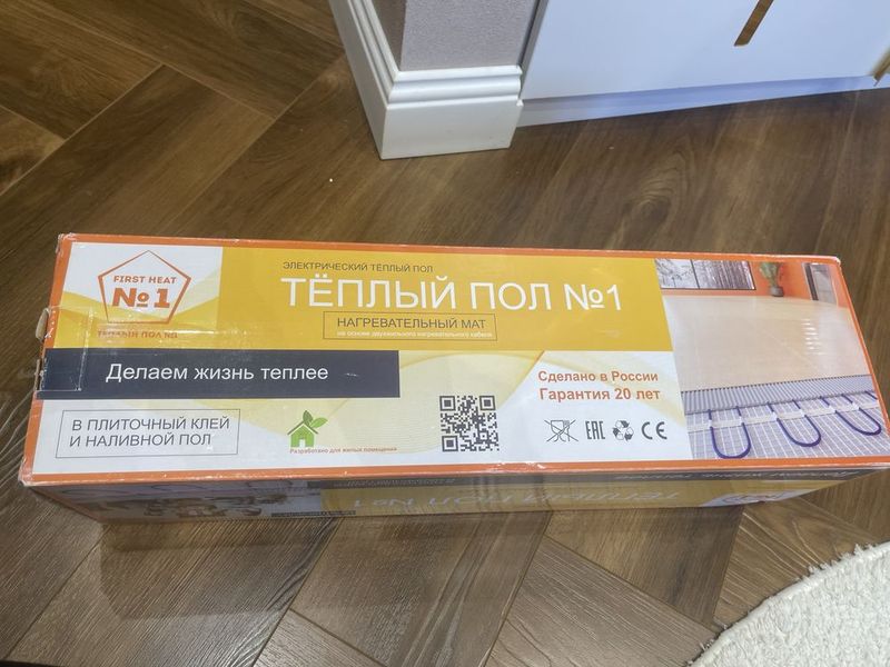 Теплый пол электрический Теплый пол электрический