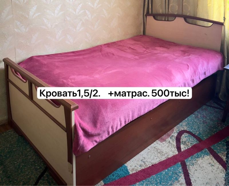 Продаю мебель недорого,все в среднем состоянии!!! Продаю мебель недорого,все в среднем состоянии!!!