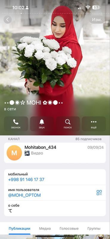 Nalichida Dvoyka Nalichida Dvoyka