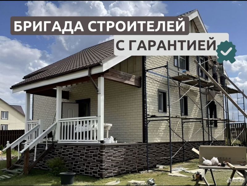 Монтаж КРЫШИ КРОВЛЯ Гибкая черепица Монтаж КРЫШИ КРОВЛЯ Гибкая черепица
