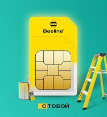 Beeline va Uzmobile nomerlari sotiladi Beeline va Uzmobile nomerlari sotiladi