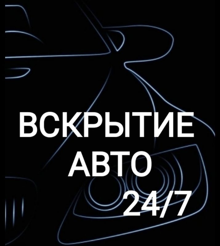 Машинани очиш женира кобилт некса некся электромобил онлайн автомастер