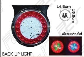 Orqa LED chiroqlari katta avtomobillar uchun