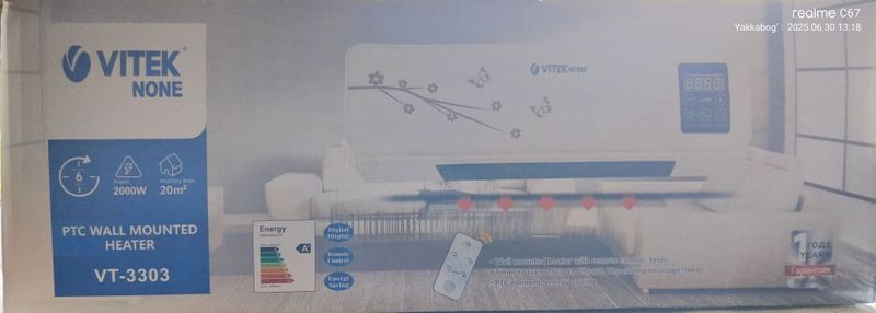 VETIKnone konditsioneri