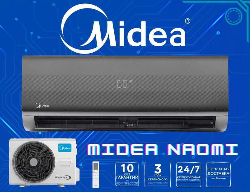 Кондиционер Midea NAOMI-12 Inverter Quattro | Low voltage 135-265V