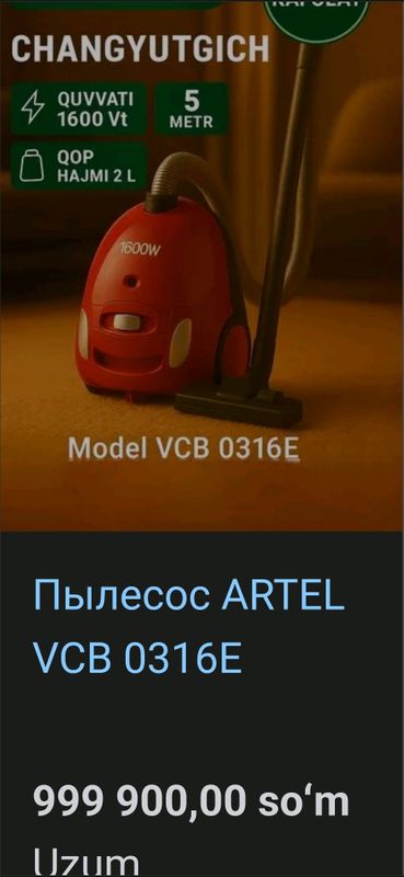 Artel chang yutgich sotiladi Artel chang yutgich sotiladi