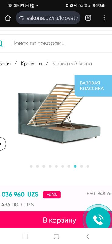 кроват Россия