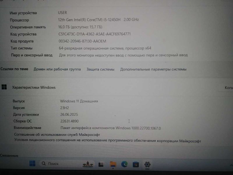 Ноутбук HP Victus core i5 12 поколние, GTX 1650 4GB. ОЗУ 16gb, SSD 512 Ноутбук HP Victus core i5 12 поколние, GTX 1650 4GB. ОЗУ 16gb, SSD 512