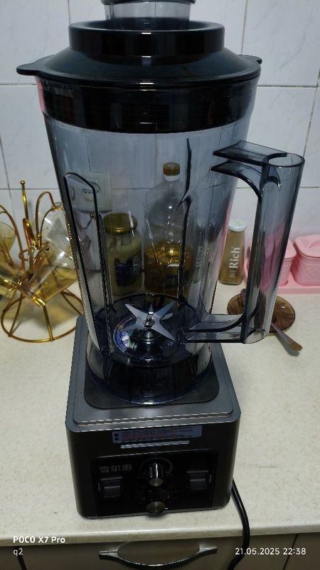Professional Blender Professional Blender