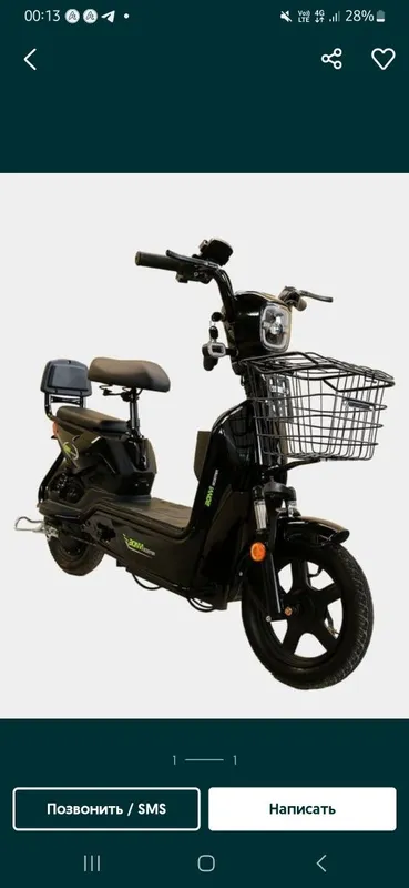 Elektro skuter Bonvi электроскутер Bonvi Elektro skuter Bonvi электроскутер Bonvi