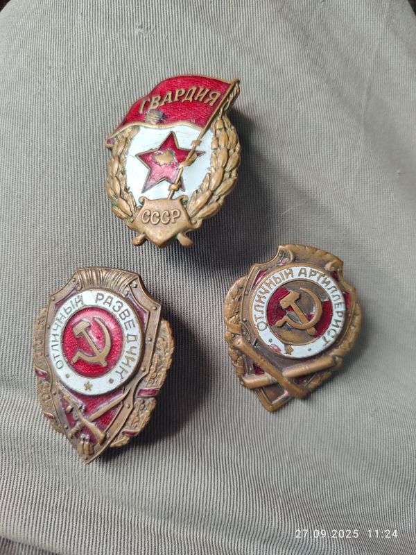 значёк редкость значёк редкость