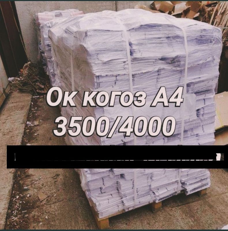 Arxiv kitob dafrar a4 lest Arxiv kitob dafrar a4 lest