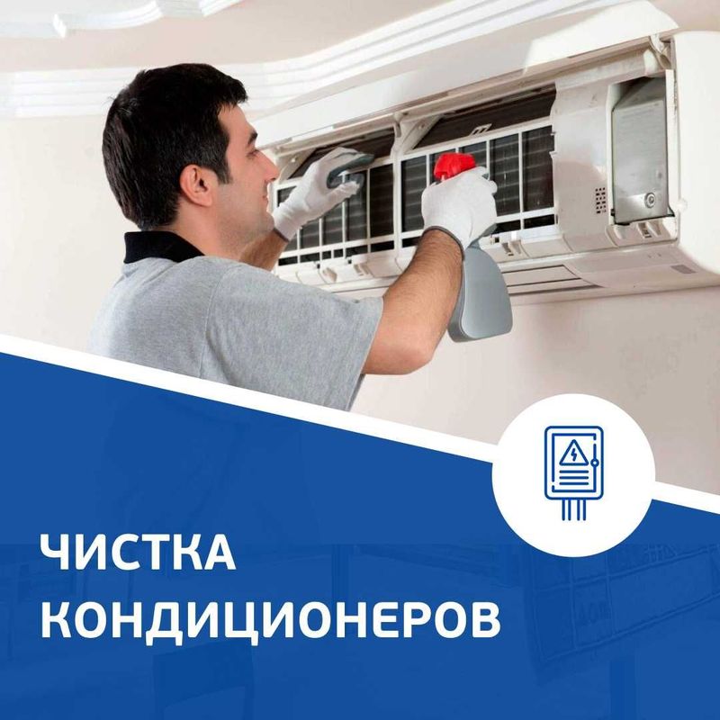 Заправка фреоном кондиционеров профелактика и ремонт любой сложности Заправка фреоном кондиционеров профелактика и ремонт любой сложности