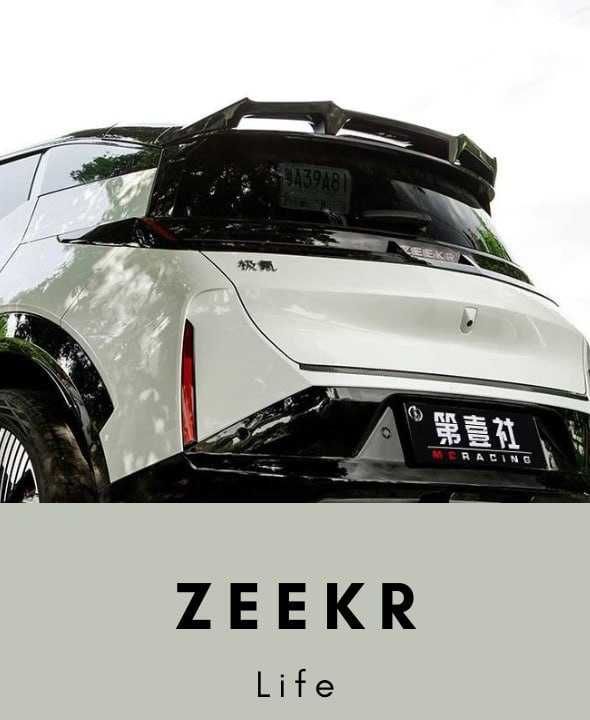 Спойлеры для Zeekr X — когда стиль встречает аэродинамику! Спойлеры для Zeekr X — когда стиль встречает аэродинамику!