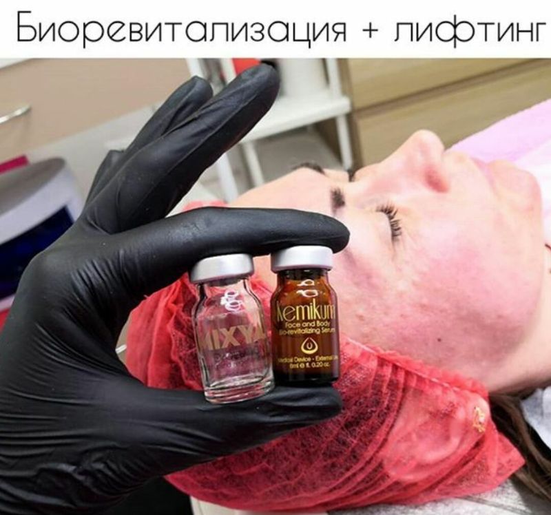 Биоревитализация + пилинг кемикум Биоревитализация + пилинг кемикум
