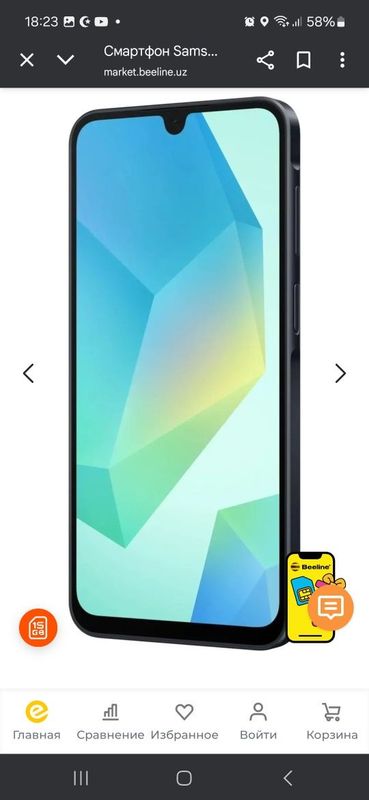 Samsung Galaxy A16. Yangi telefon. Апрел ойи олинган янги.