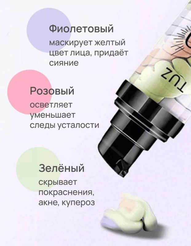 TUZ бренди база TUZ бренди база