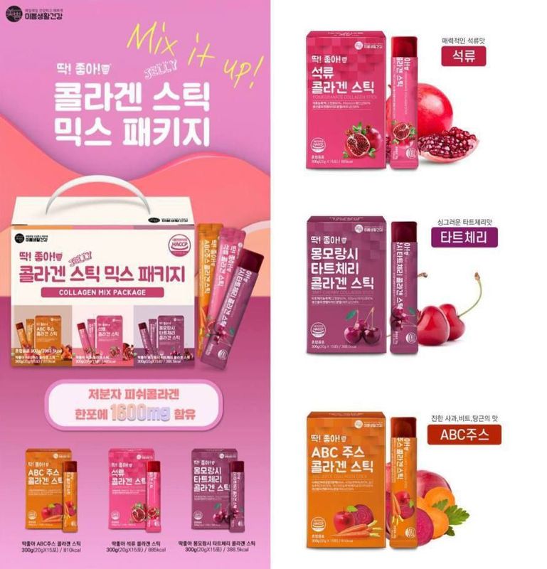 Collagen Stick Mix Package Collagen Stick Mix Package