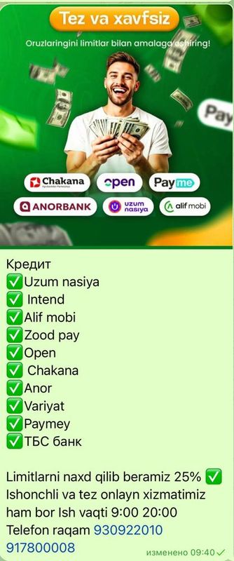 Uzum anor tbs alif payme limitlarni 25 % dan naxd qilib beramiz
