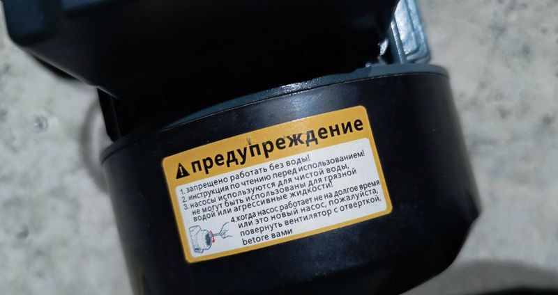 Suv nasos 50 lik holati yangi Suv nasos 50 lik holati yangi