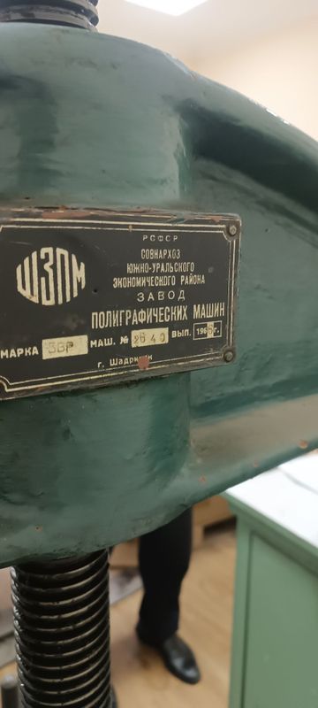 Токарный оборудование